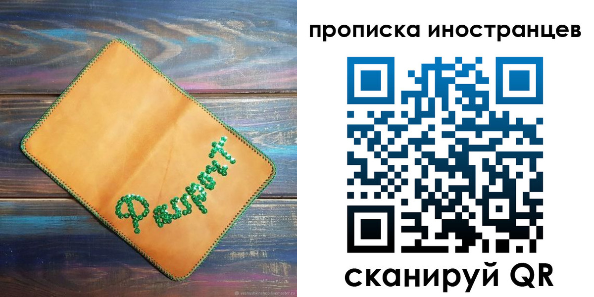 регистрация для школы в Куровском