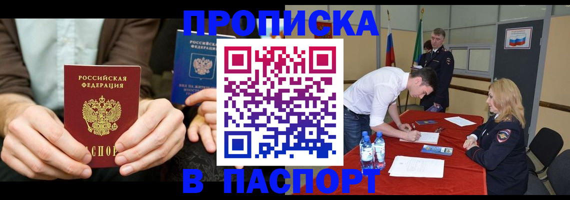 регистрация для школы в Куровском